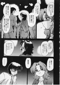 [Mitamori Tatsuya] Sarakuru 1