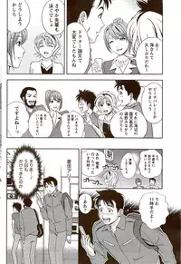 Monthly Vitaman 2009-09