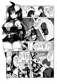 COMIC HOTMiLK 2013-12