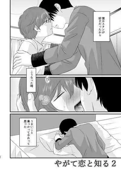 Moratorium to Highlight