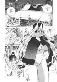 [Hariken Hanna] Totsuzen! Cat tale EX