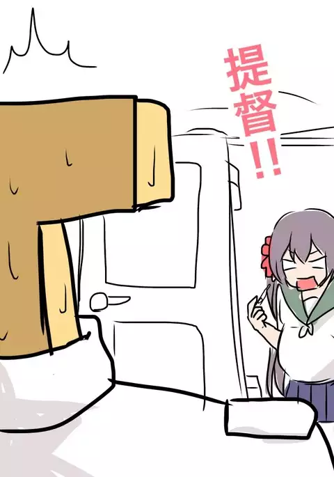 曙のパンツでシコリティ