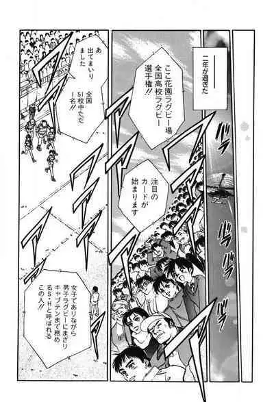 [Takizawa Hiroyuki] Mondainai ne!? Hideyuki-kun 1-3