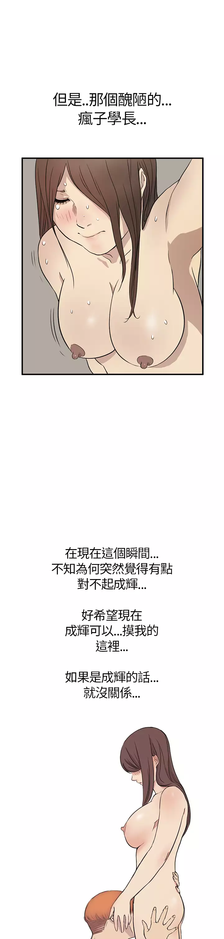 Si-Eun 诗恩 Ch.1~6