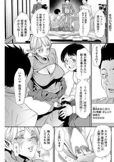 Action Pizazz 2023-01