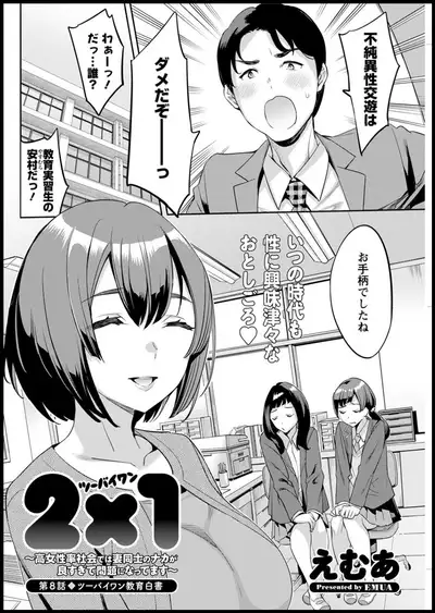 Action Pizazz 2020-05