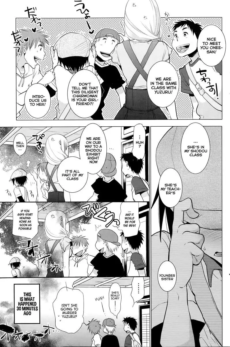 Te Tsunagi x Koi Tsunagi