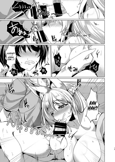 [Fetism (Tanaka Ginji)] Kitsune no Mama ni Goyoujin! [Digital] [English] [GunsAndGravy]