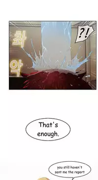 The Matrix Ch.1-9 (English) (Ongoing)