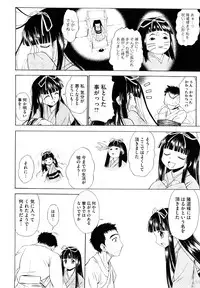 [Asuhiro] Ai ga Ippai Ero wa Oppai