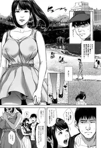 [Oobanburumai] Hatsukoi wa Chikan deshita.