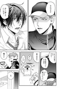 Tomodachi Dakedo Oishisou