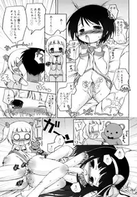 [Murian] Mochi Mochi Hime.