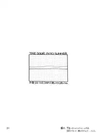 (CR16) [DRIFTas (Various)] Otokonoko Bon 3 + α