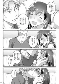 (C94) [Otaku Beam (Ootsuka Mahiro)] Stay by MeㆍBangaihen [Route-G]