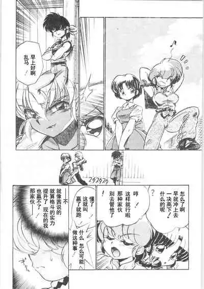 Kyouki Junbi Shuugouzai