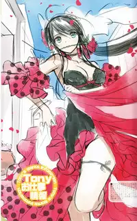 (C90) [T2 ART WORKS (Tony)] Tony MAGAZINE 03