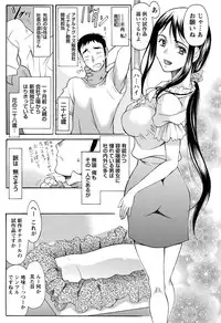 Namaiki! 2012-02 [Digital]