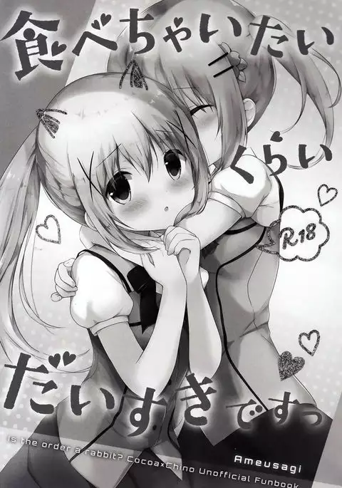 Tabechaitai Kurai Daisuki desu