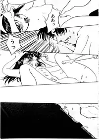 [Mimizushiki]Like an Angel