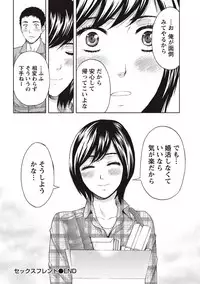 [Azuma Taira] Glossy body Maniacs [Digital]