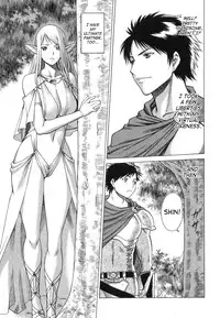 [Tamaki Nozomu] Ne.To.Ge | Lovers in Cyber World [English] {SaHa}