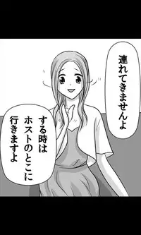 [Sakuragumi] Iede Musume Series Dai-12-wa - Haruna