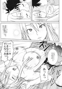 [SQUEEZE!! (Oboro)] Itazura Nyanko! (Nyan Koi!)