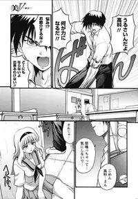 [Akahira] Man○ Watchin'!!