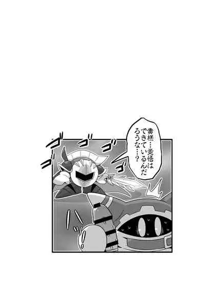 I Want to Do XXX Even For Spheres!