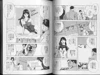 [Amiya Mia] Yoasobi Kinshi V Zone