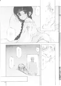 (C53) [INKPOT (Oyari Ashito)] KOI-GOKORO (Cardcaptor Sakura)