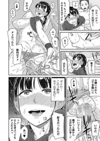 COMIC JSCK Vol.4 [Digital]