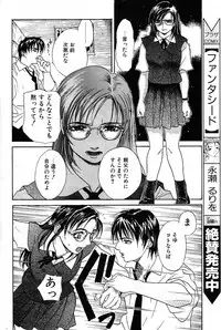 [Kishizuka Kenji] Mental Sketch Modified (COMIC Penguin Club Sanzokuban 2000-04)