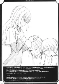 (C73) [Tiny Feather (Sin-Go)] Feather.03 (Fate/hollow ataraxia)