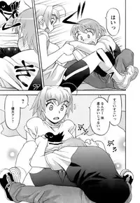 [Yanagi Masashi] Love Comedy Style 2