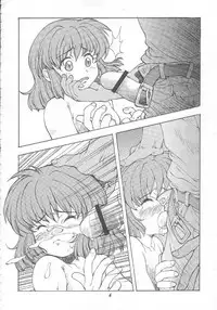 [Studio Wallaby (Various)] Vitamin B-3 (Geobreeders)