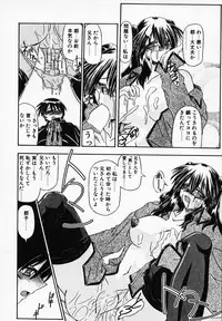 [Yamanashi Kaname] Gin no Cos-Can ~la Argenté Cos-Can~