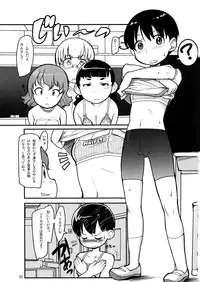 (C73) [COUNTER-CENSORSHIP (Ookami Uo)] BIKINI-KILL!