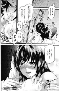 COMIC Prism Vol.2 2011 Spring