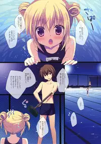 (C86) [CANVAS+GARDEN (Miyasaka Miyu)] Motto Imouto ni Yasashiku Shite Kudasai