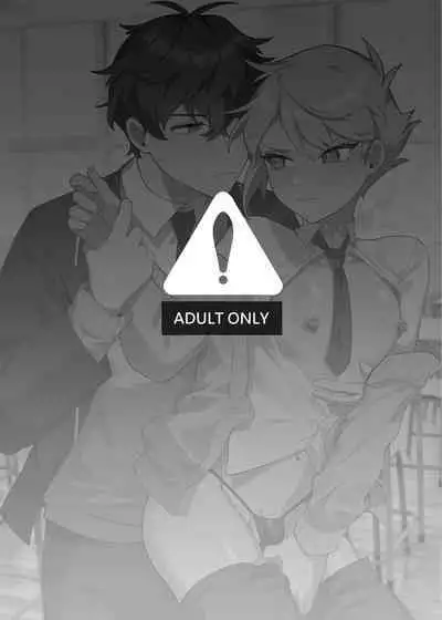 Saitei na Kare to Sunao ni Narenai Usagi