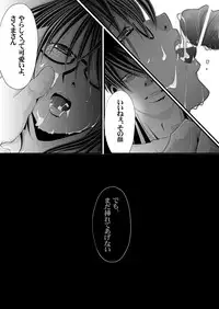 [★] Akutabe-san to Sakuma-san no Mukashi no Oekaki (Yondemasuyo, Azazel-san.)