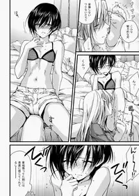 COMIC Aun 2010-07 [Digital]