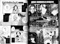 B-BOY LUV 05 メガネ君特集