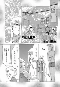 [Taira Hajime] W.W.L