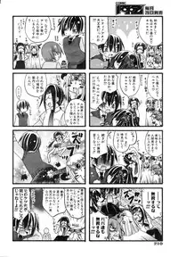 COMIC AUN 2006-11 Vol. 126