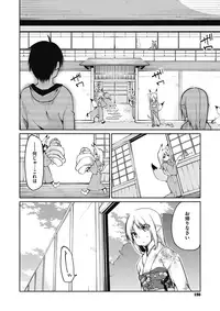 COMIC Megastore Alpha 2017-11 [Digital]