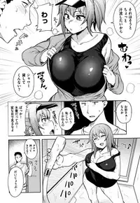 [Fukumaaya] Fuwatoro