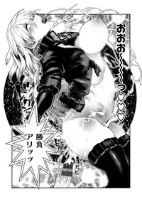 [Survival Knife] Sei ZONE [digital]